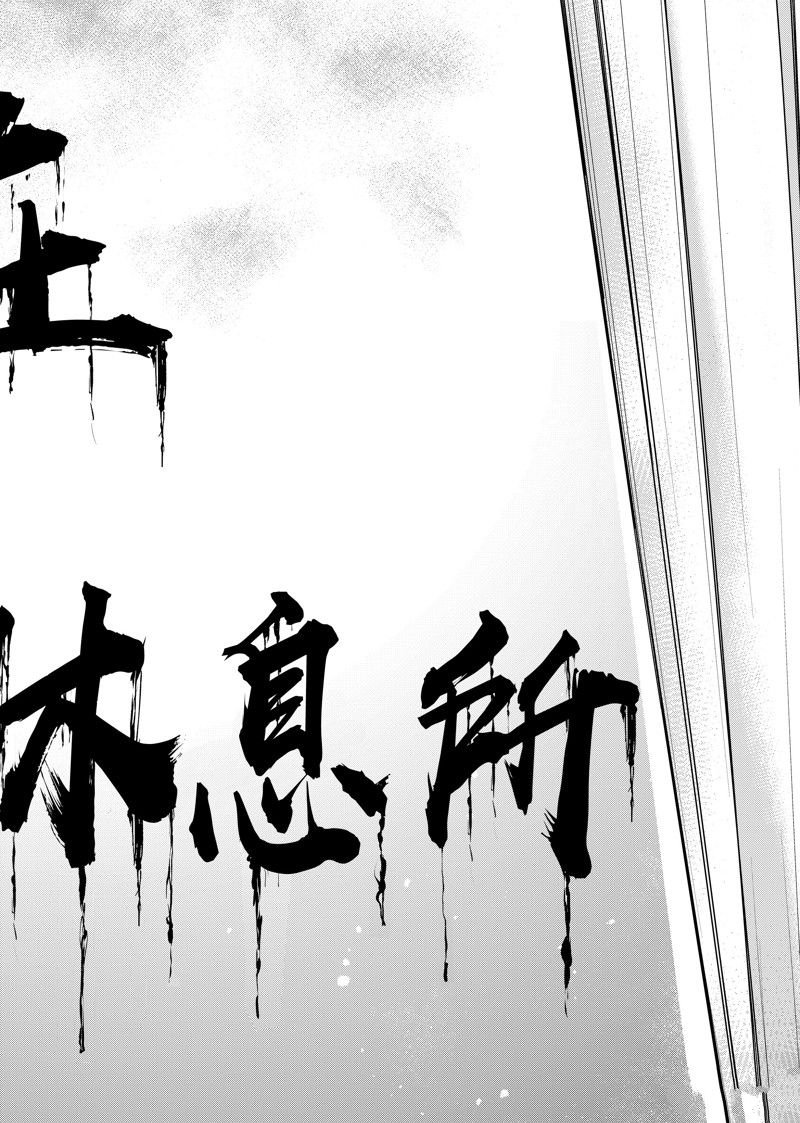 第117话