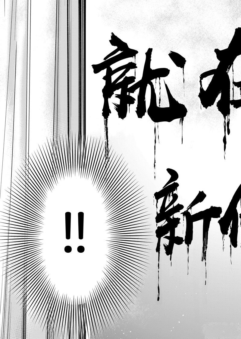 第117话