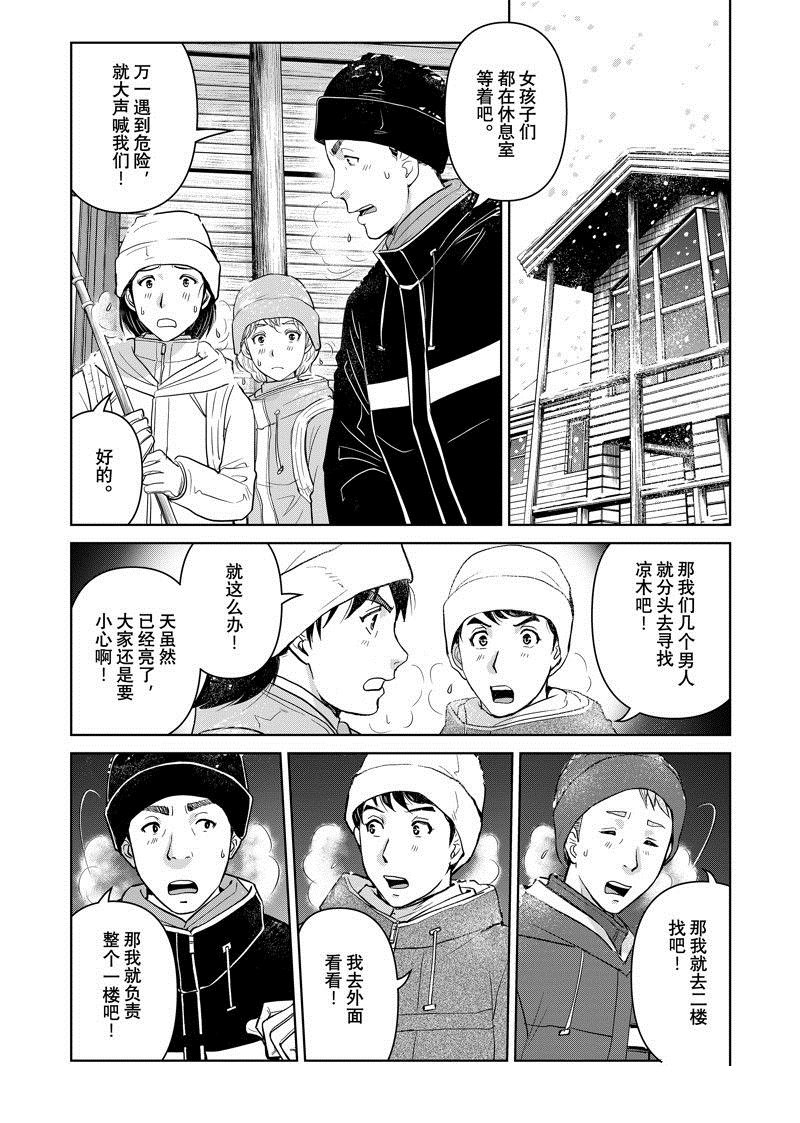 第118话