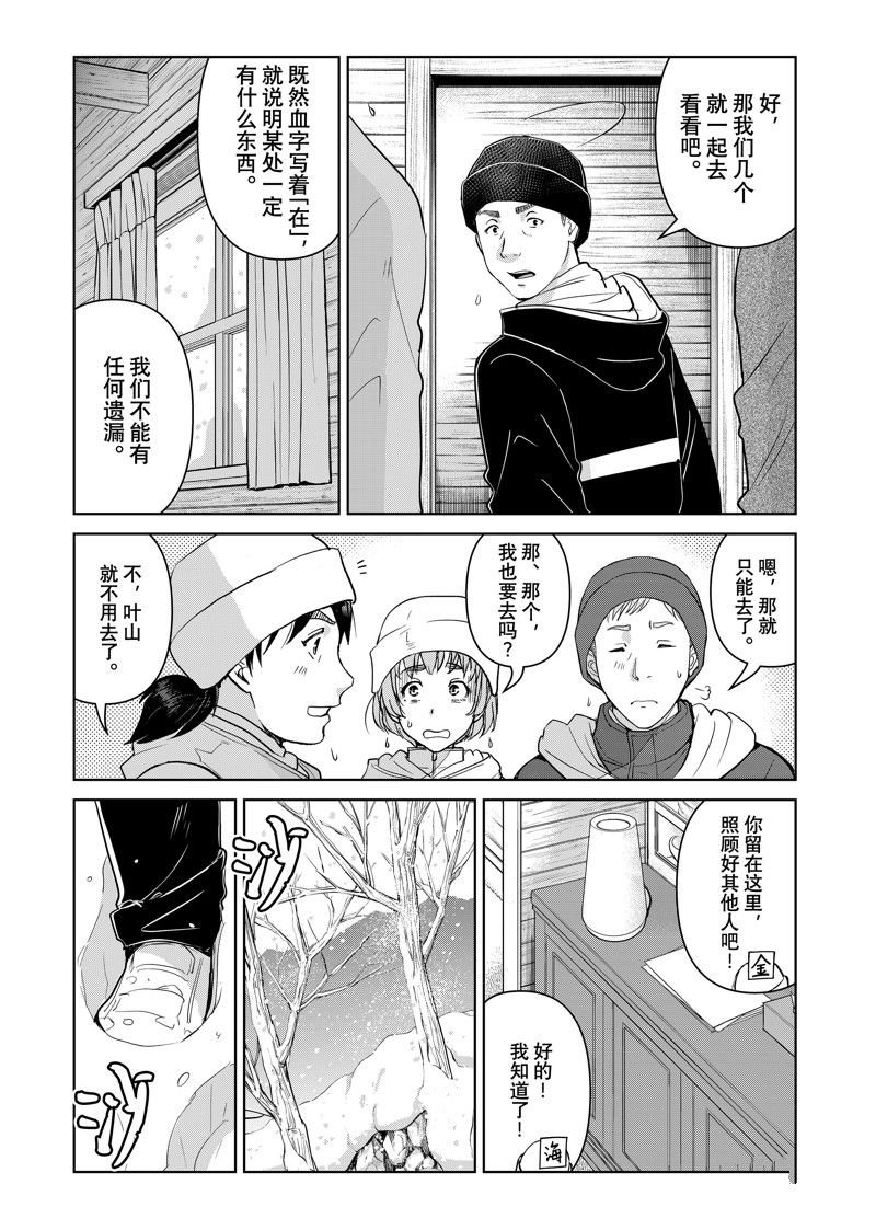 第118话
