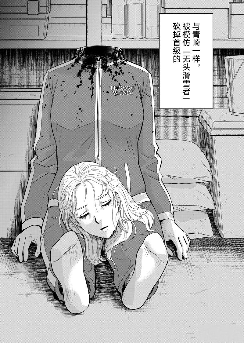 第118话