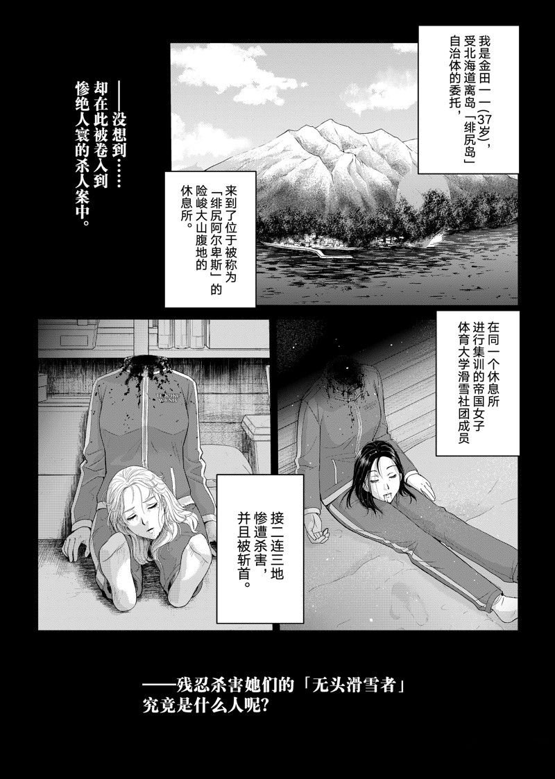 第120话