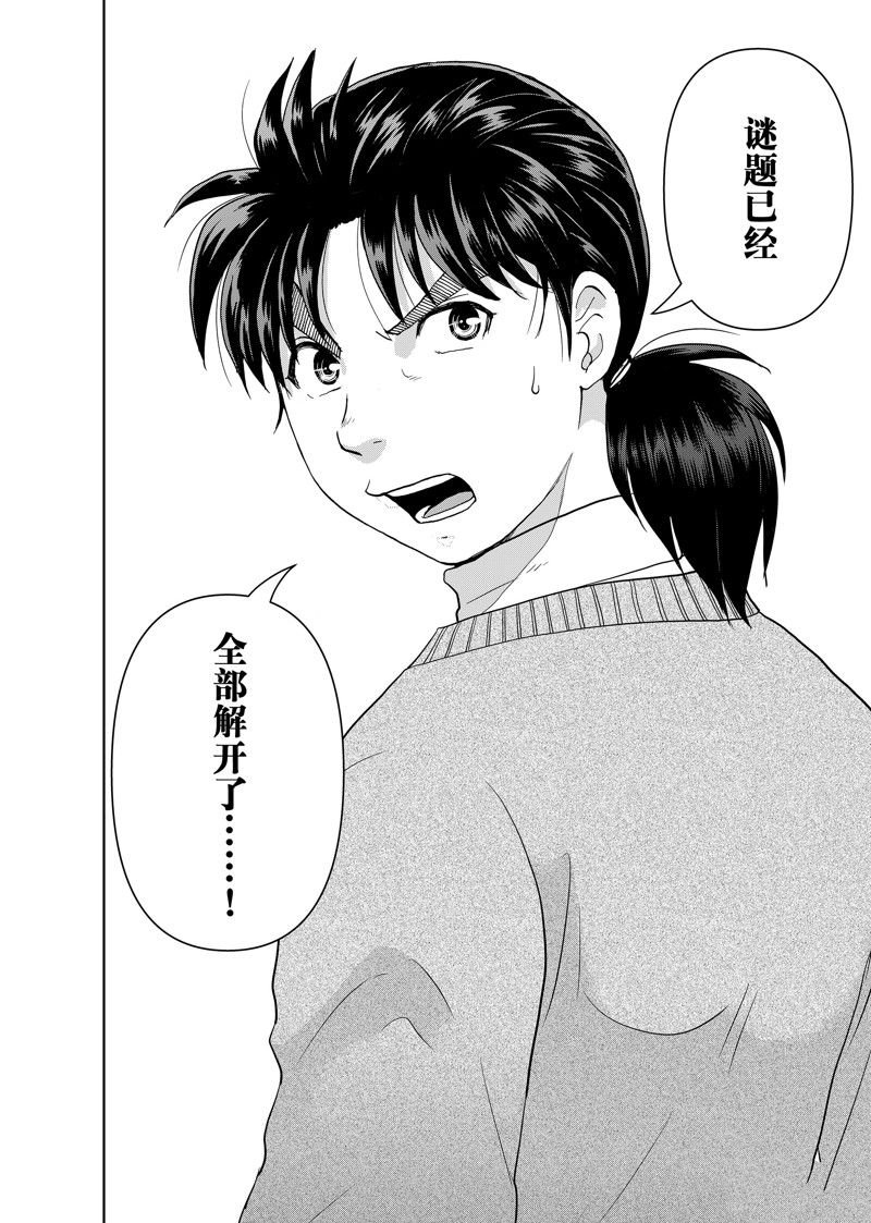 第120话