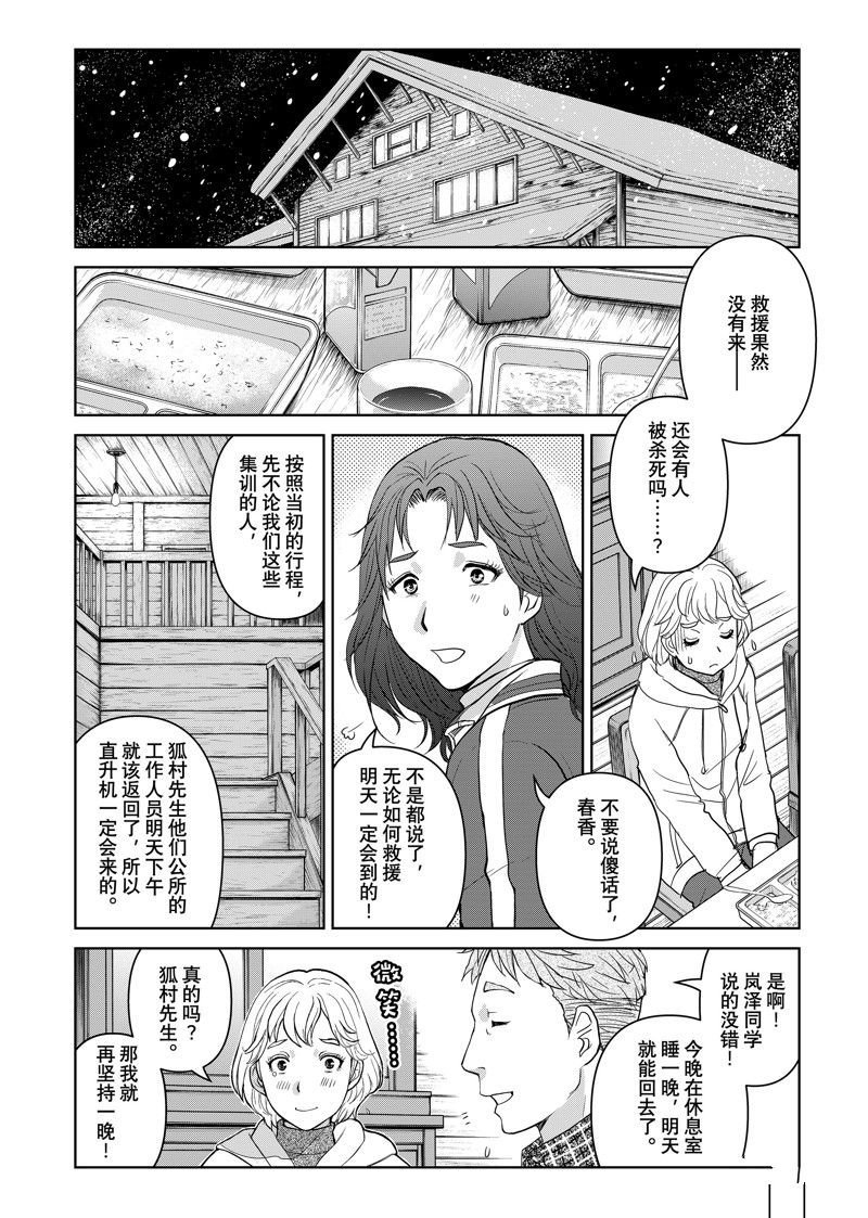 第120话