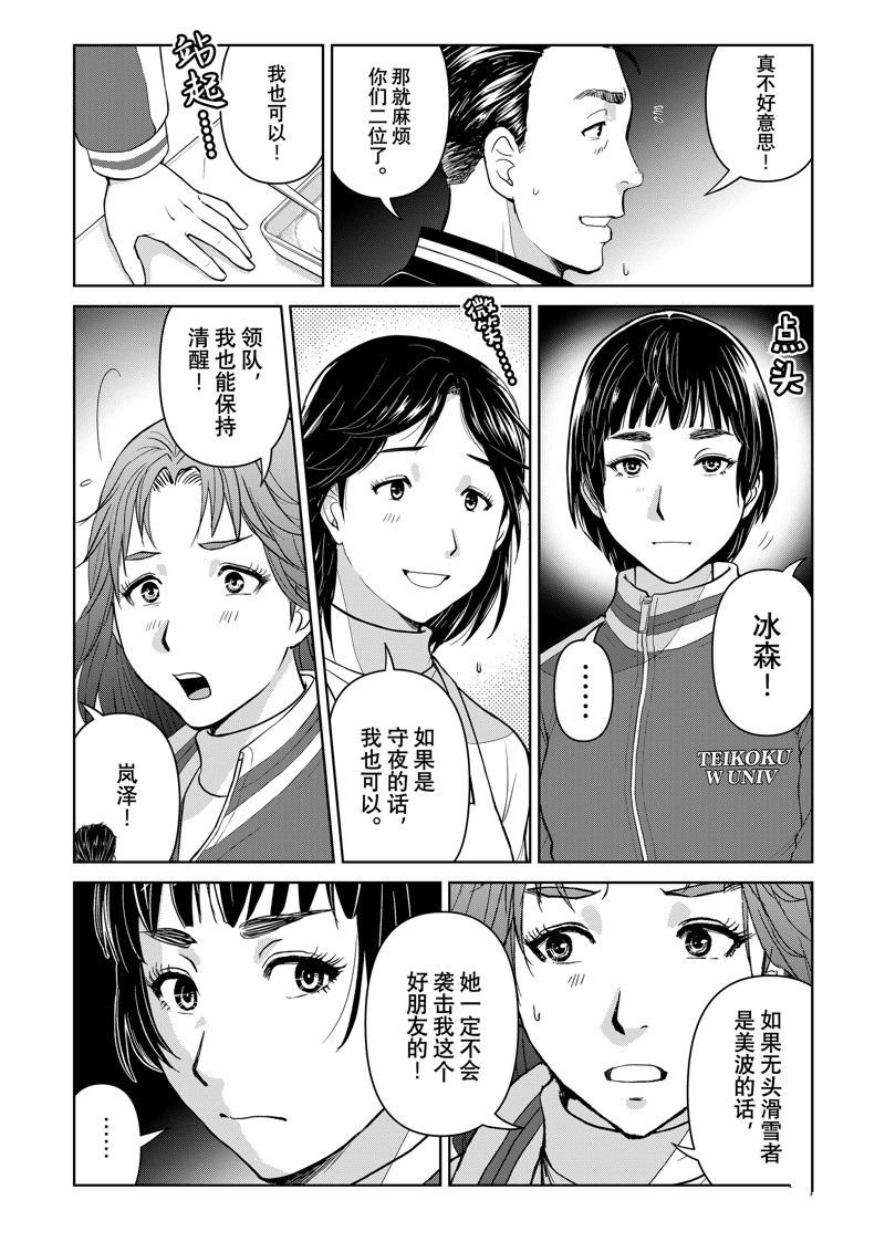 第120话