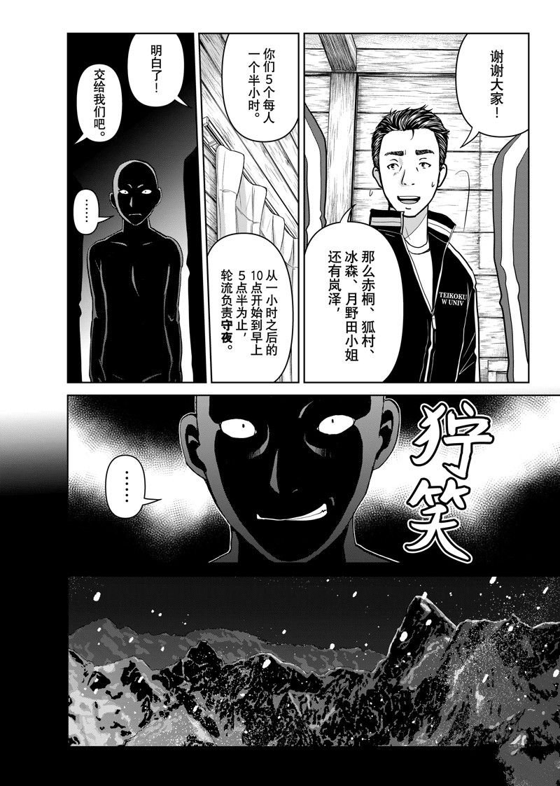 第120话