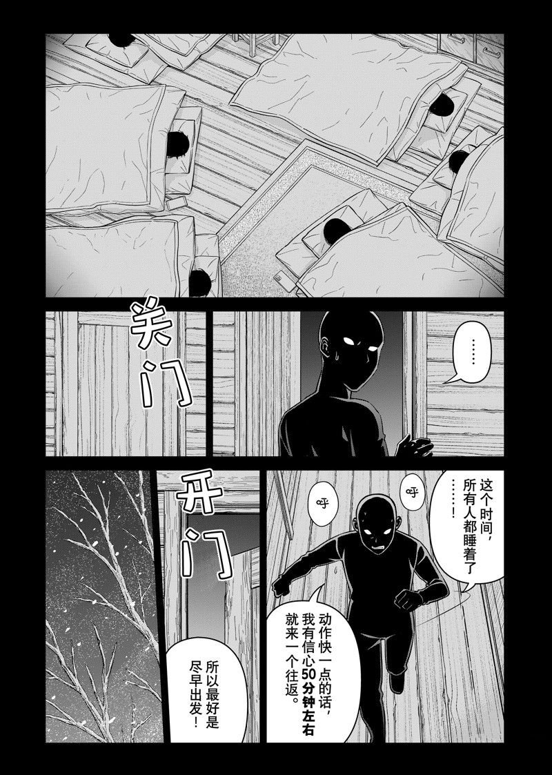 第120话