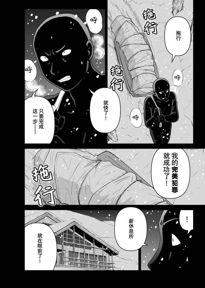 第120话