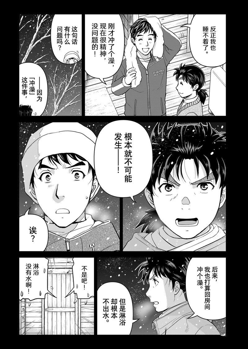 第122话