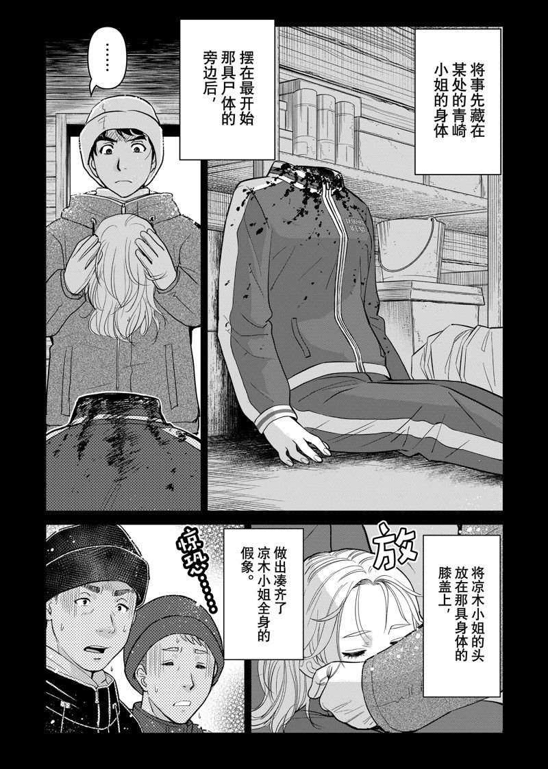 第122话