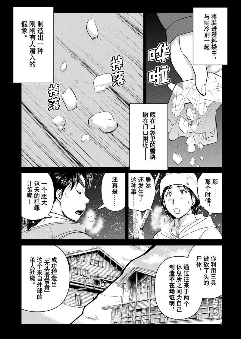 第122话