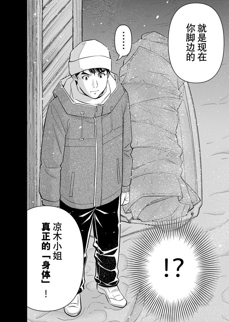 第122话