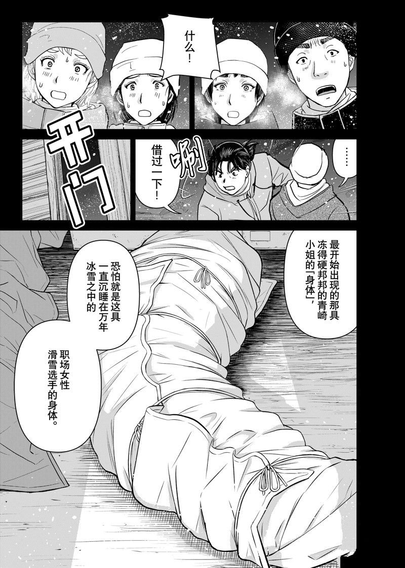 第122话