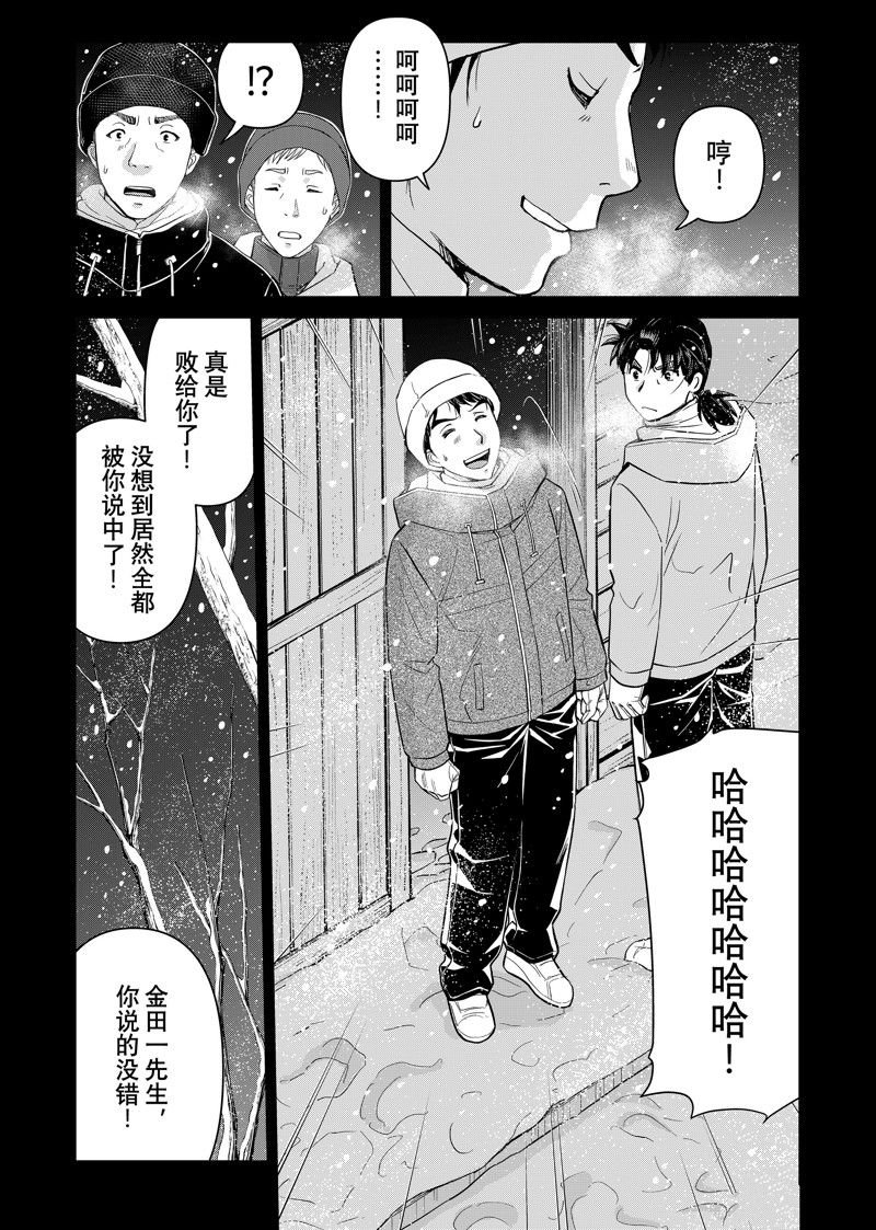 第122话
