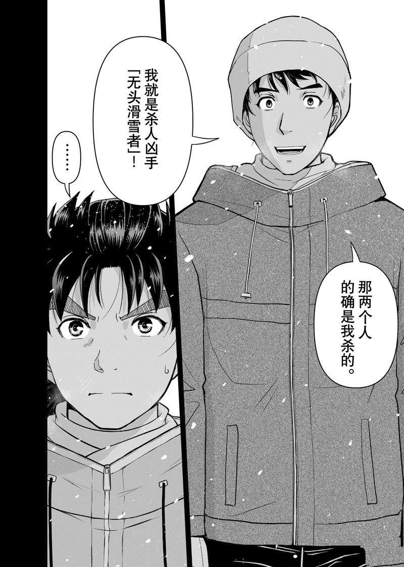第122话