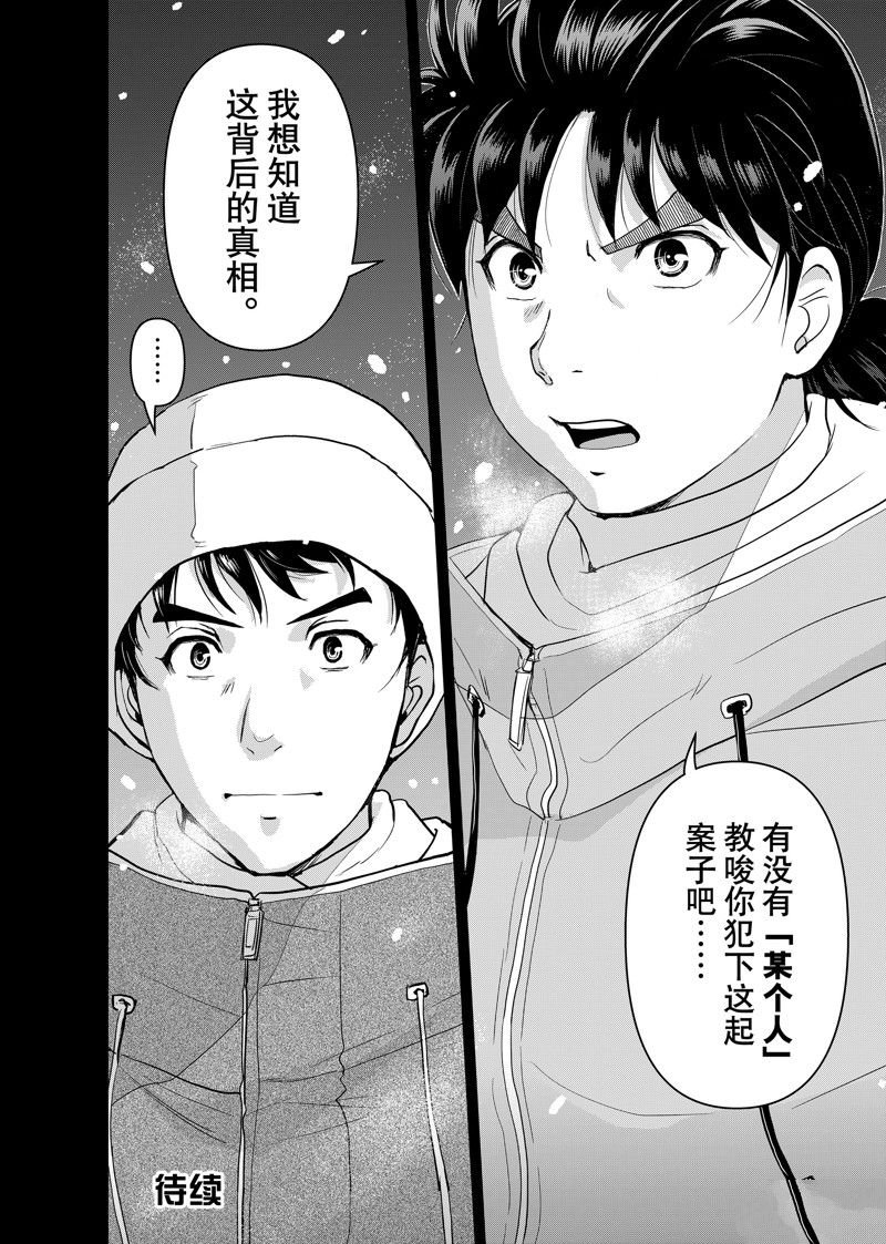 第122话
