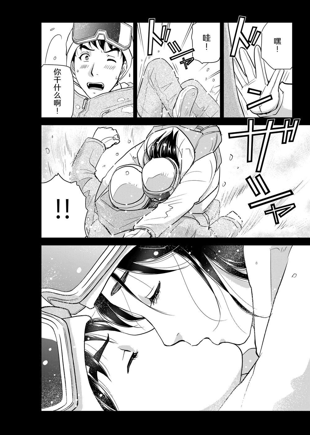 第123话