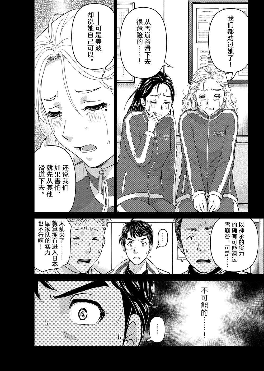 第123话