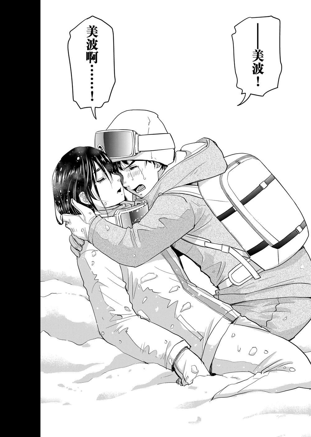 第123话