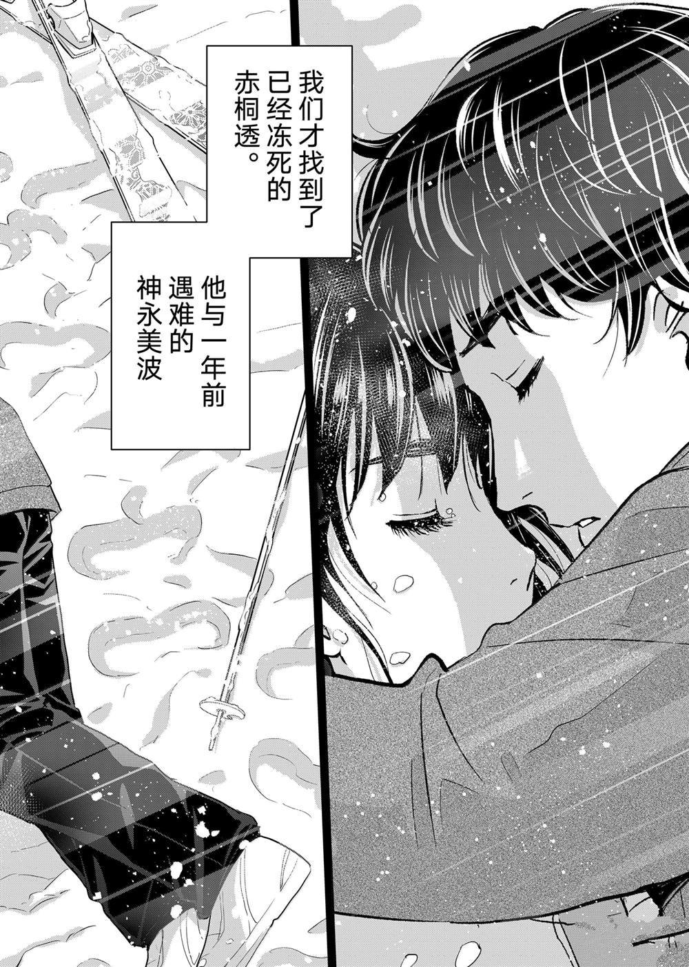 第124话