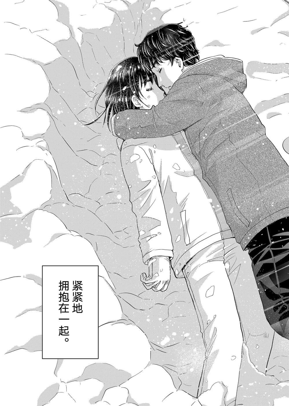第124话
