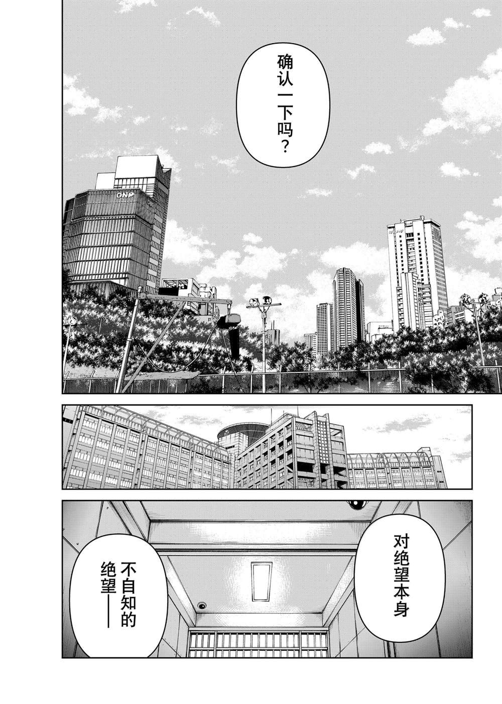第124话