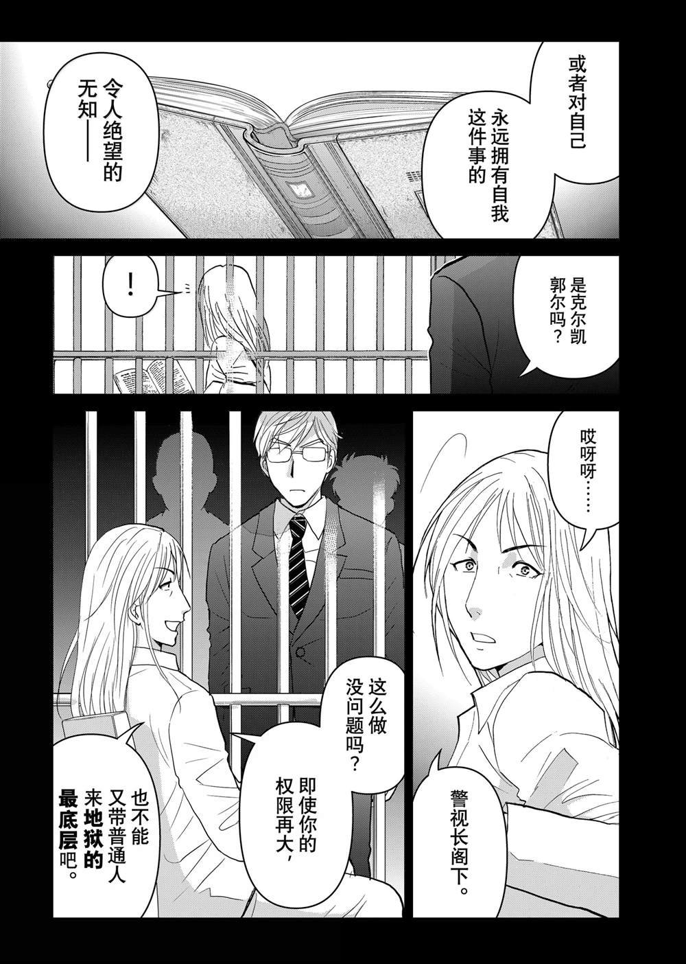 第124话