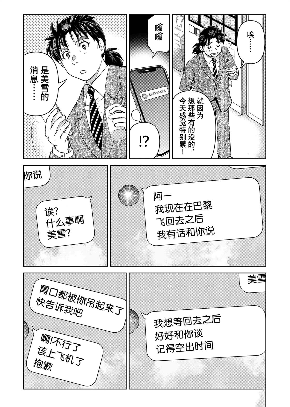 第125话
