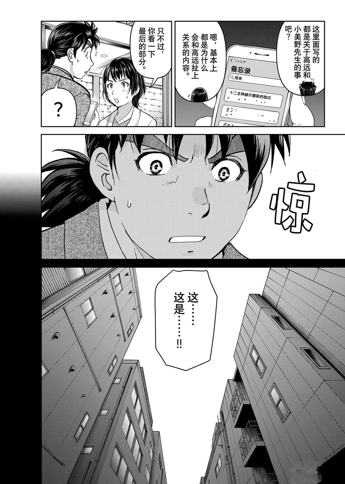 第125话