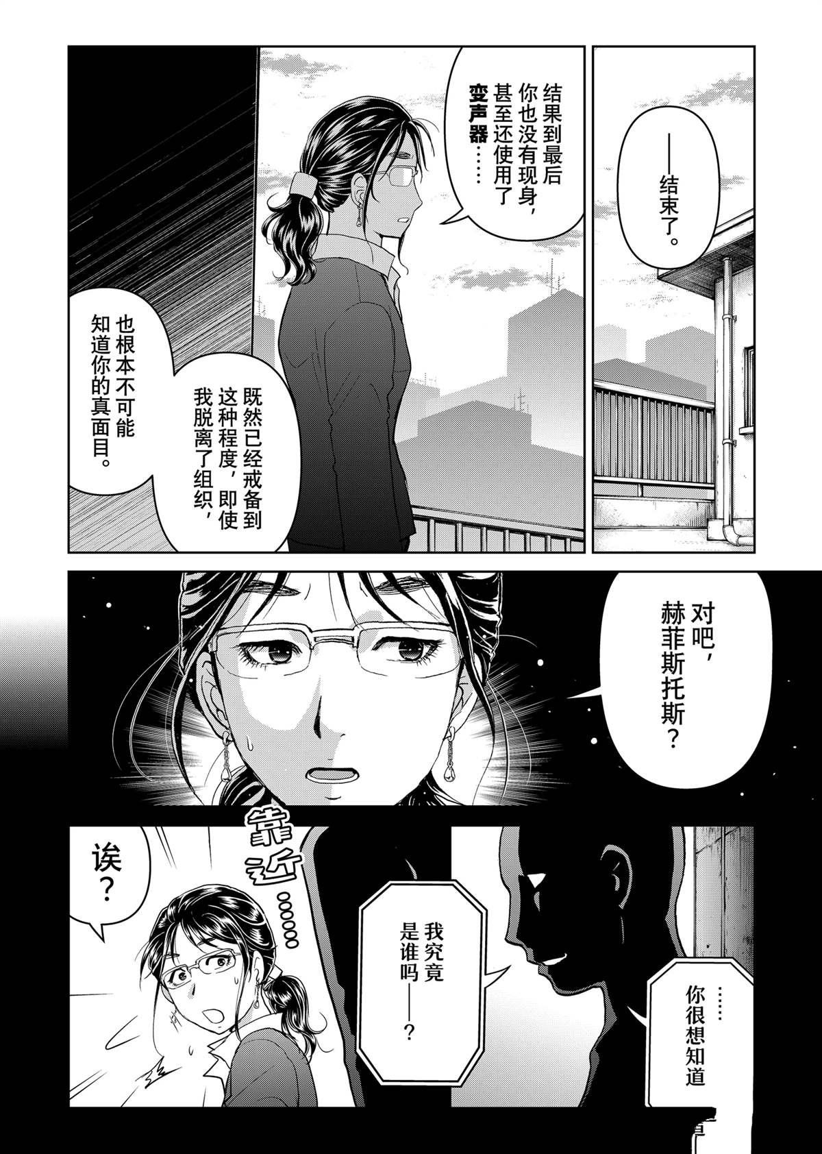 第125话