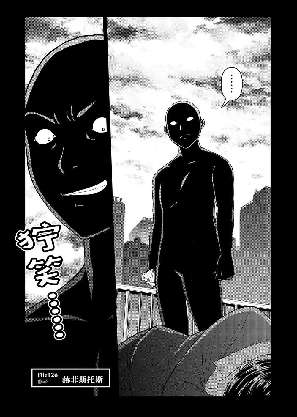 第126话