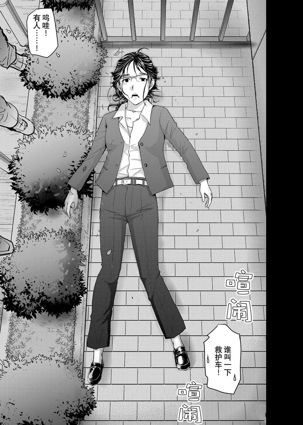 第126话