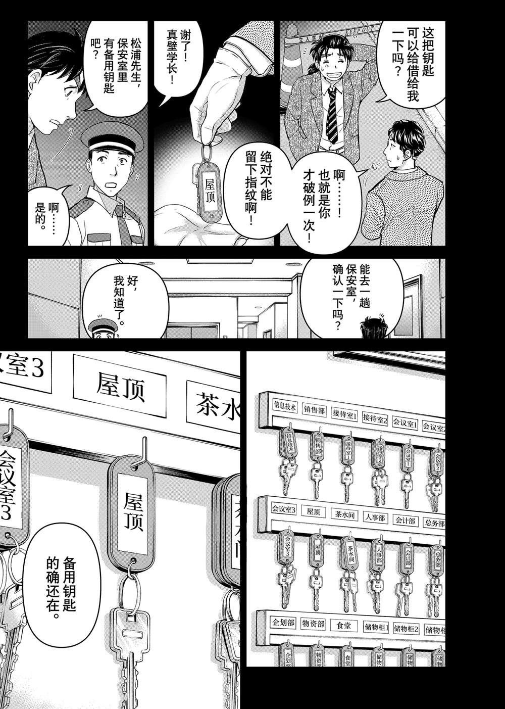 第126话