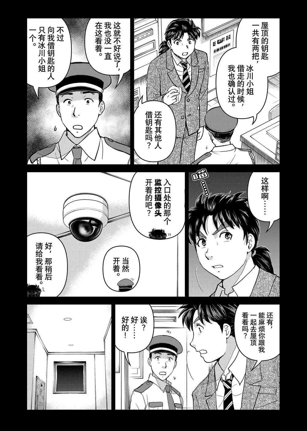 第126话