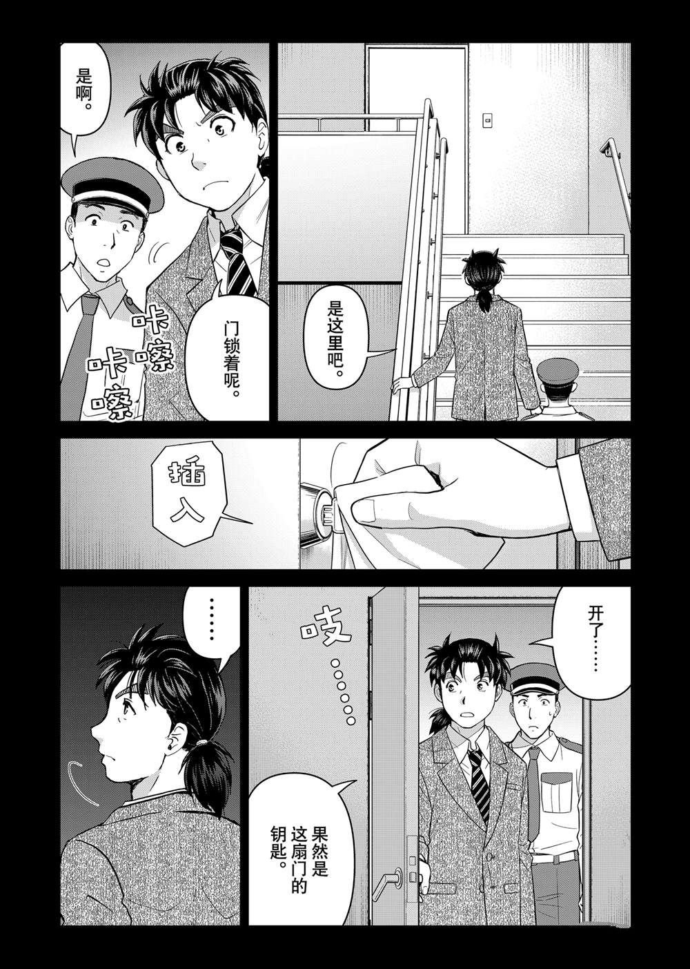 第126话