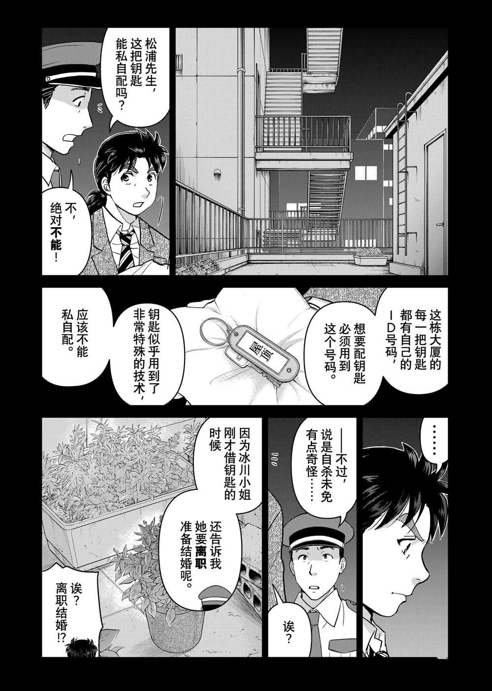 第126话
