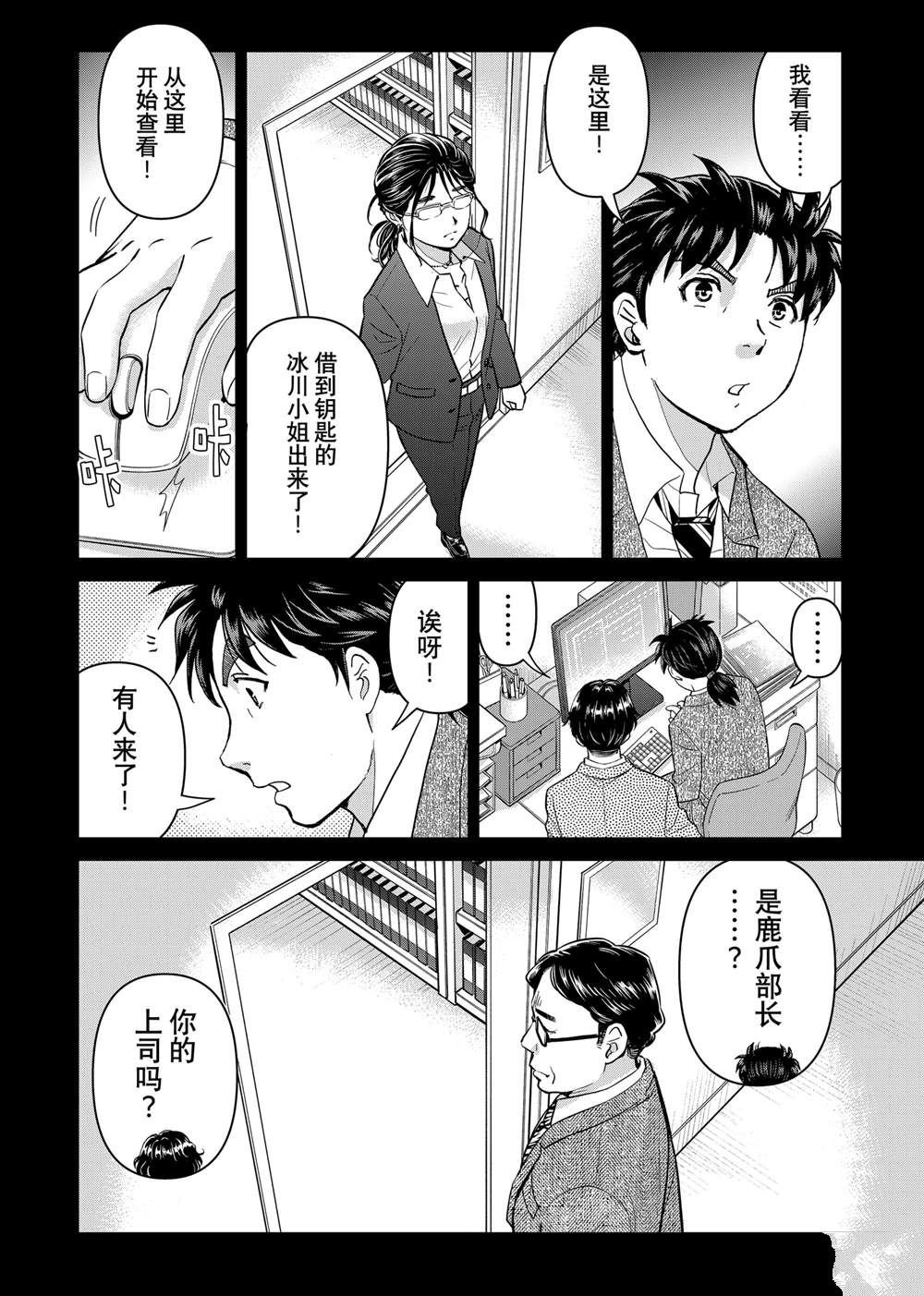 第126话