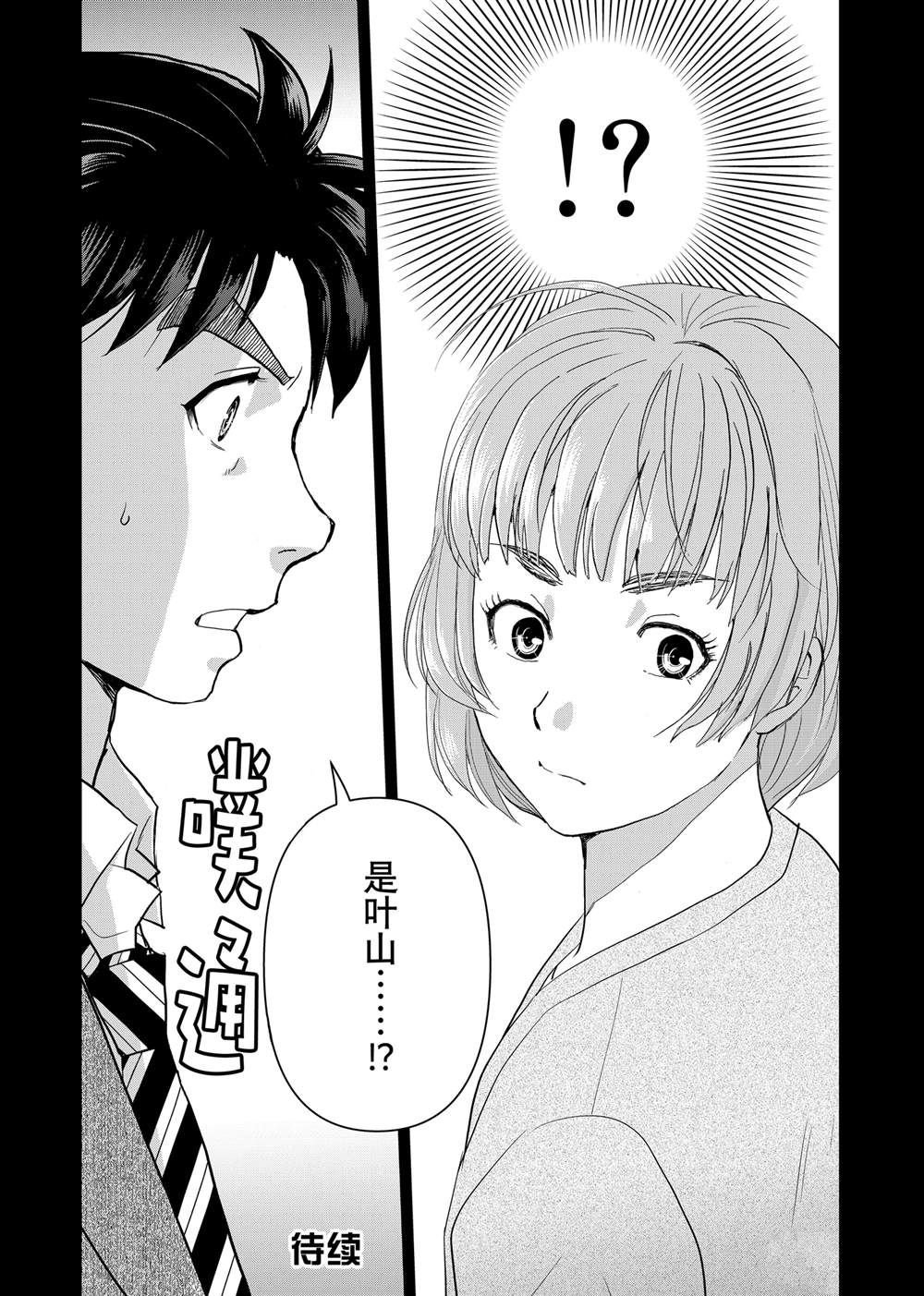 第126话