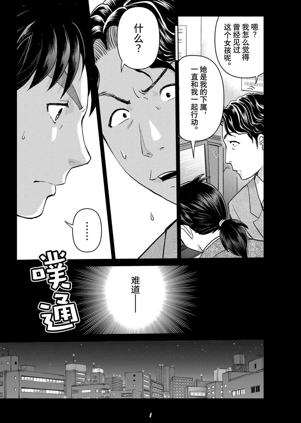 第127话