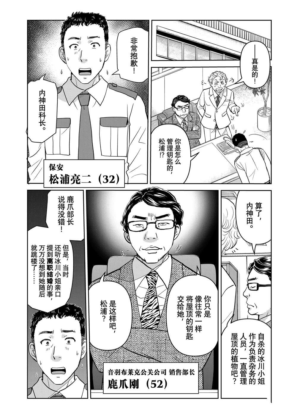 第127话