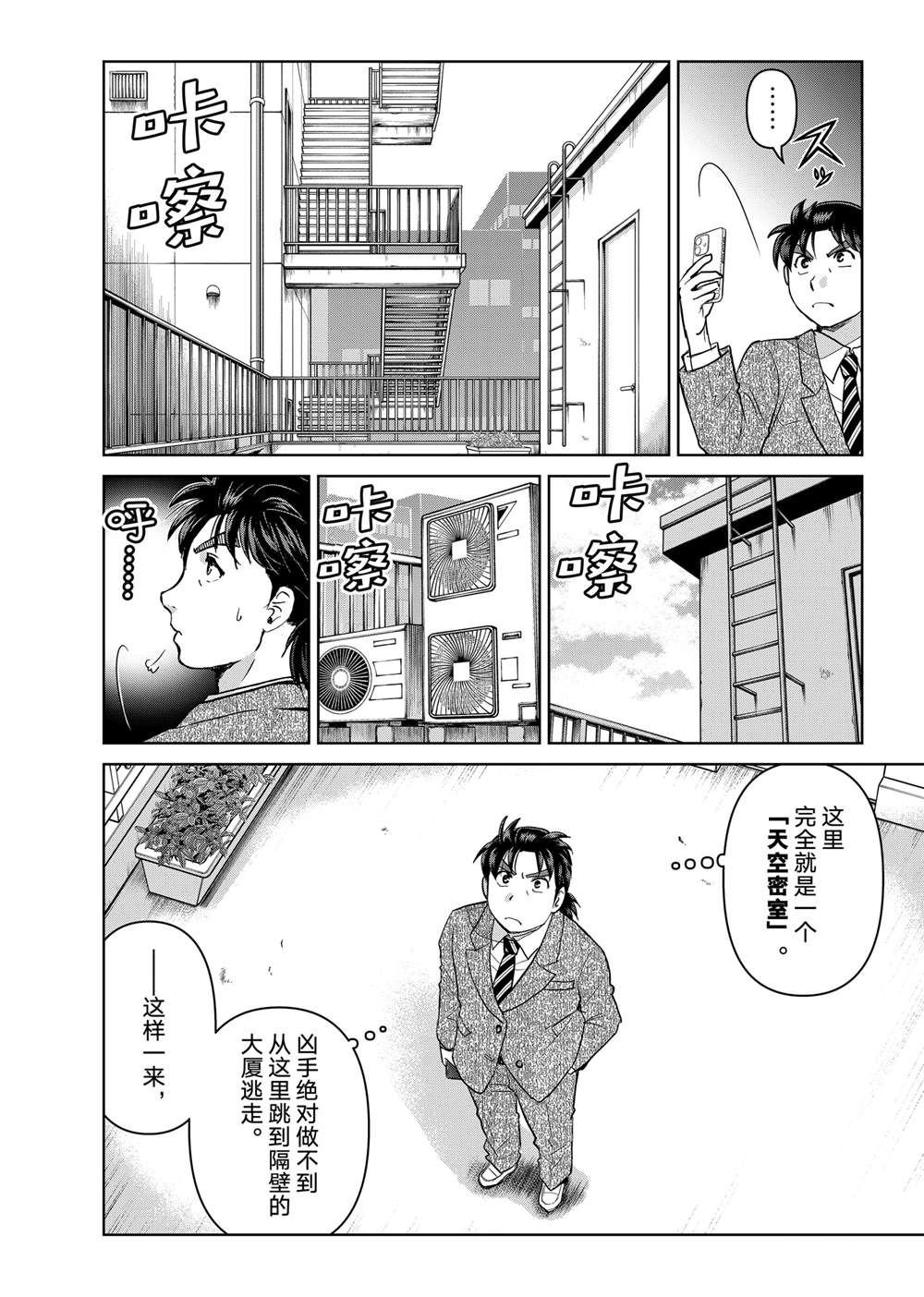 第127话