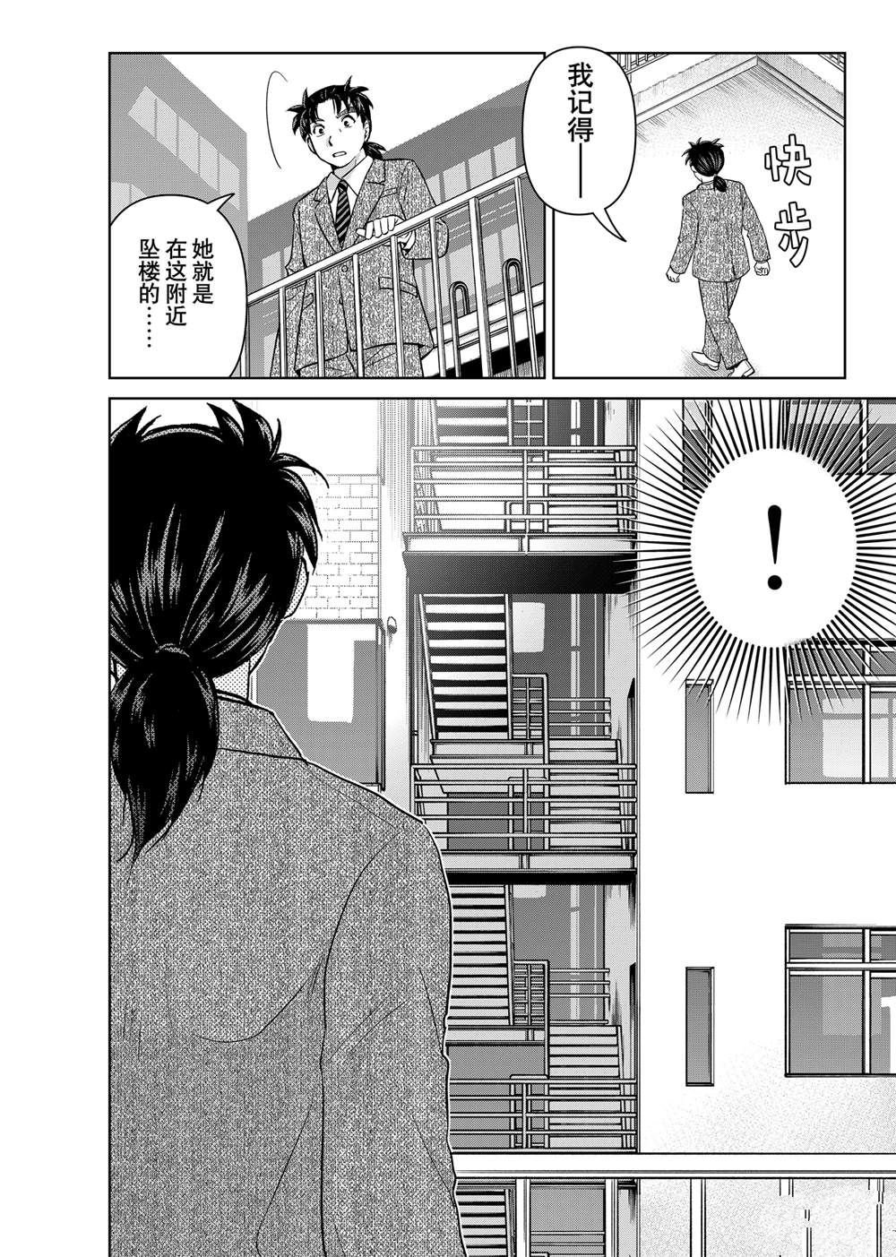 第128话