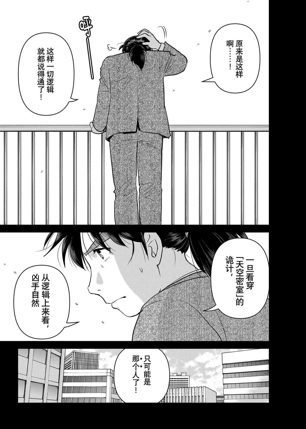 第128话