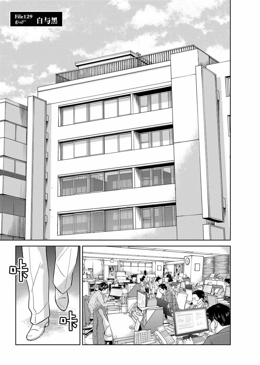 第129话