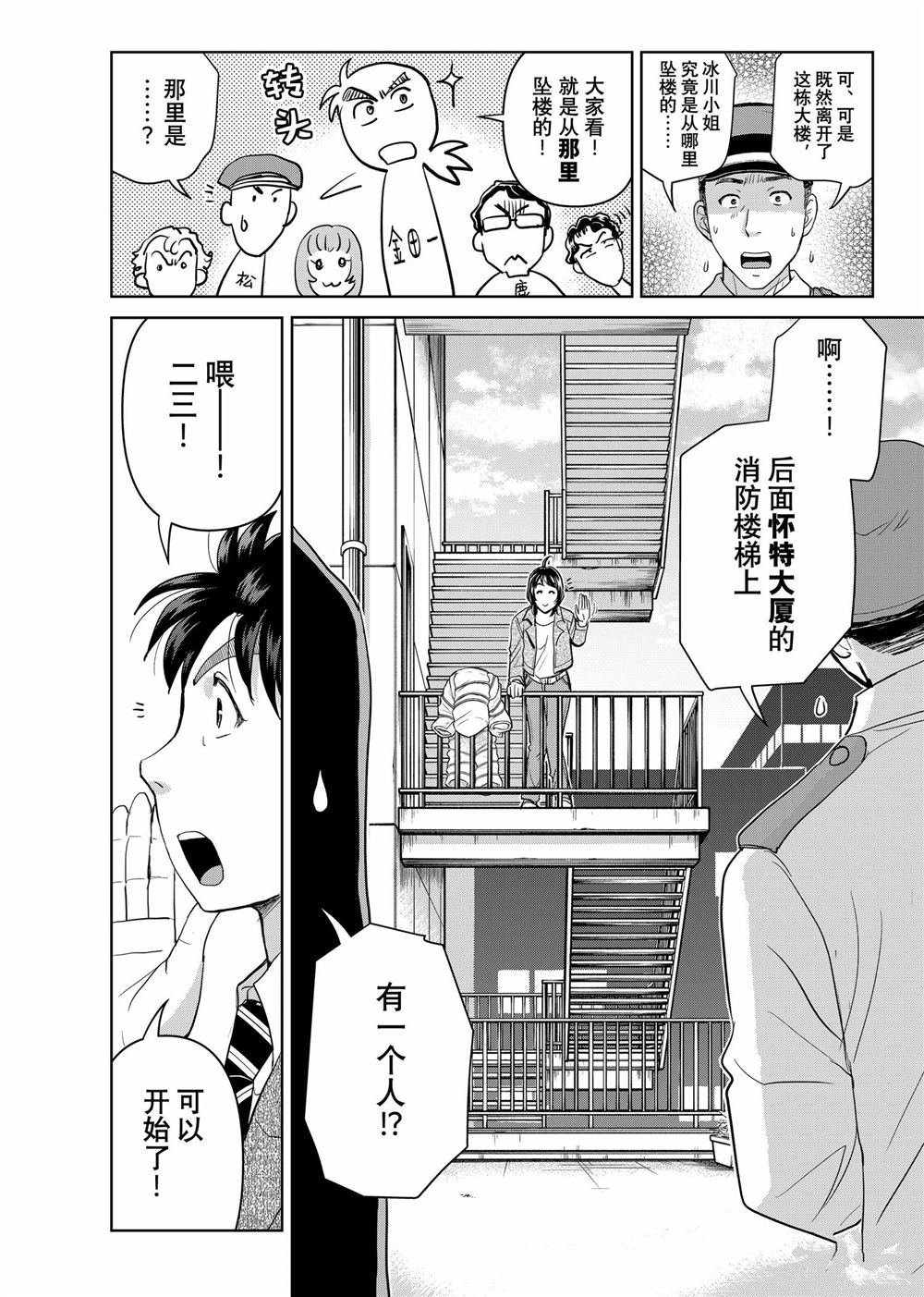 第129话