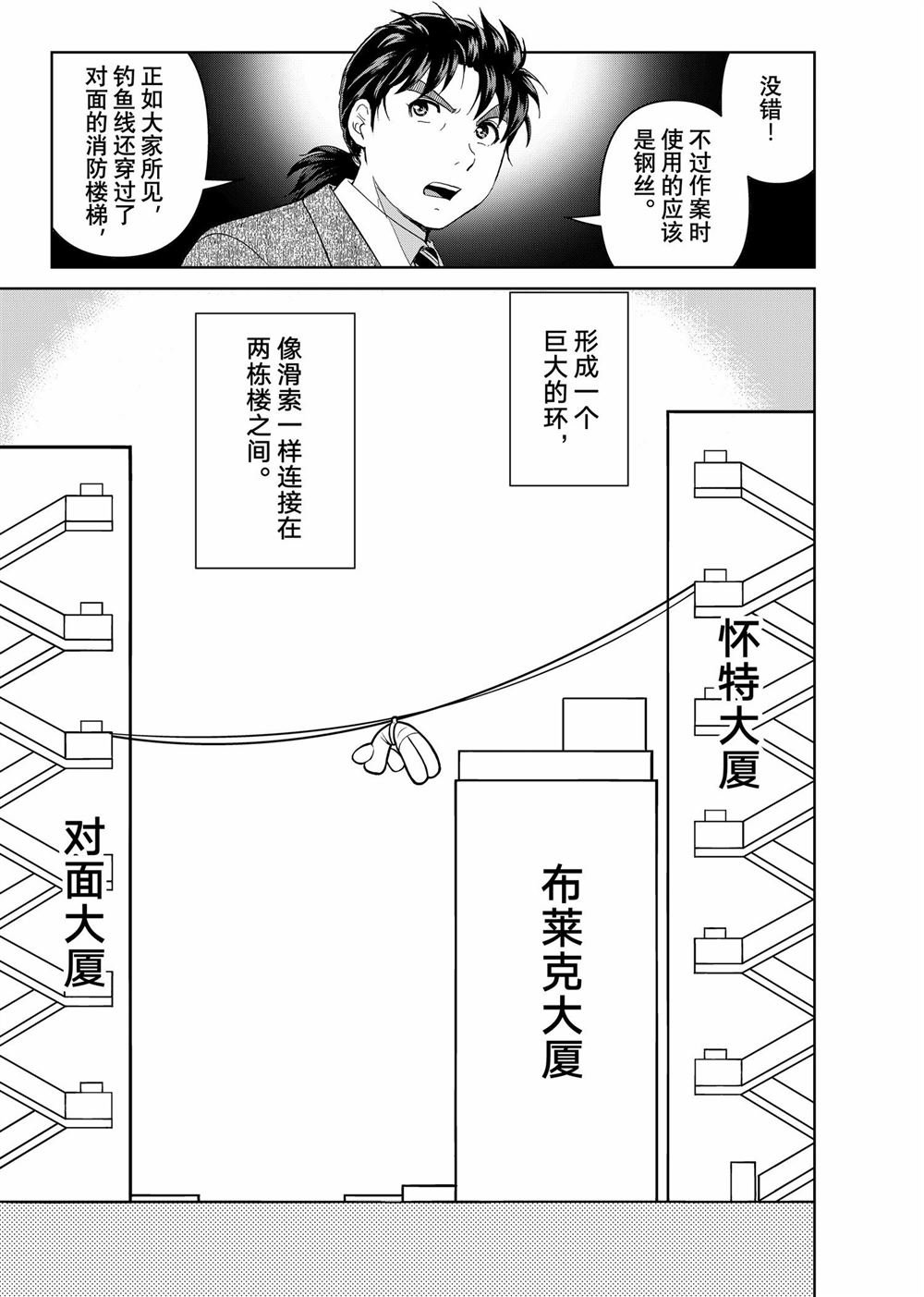 第129话