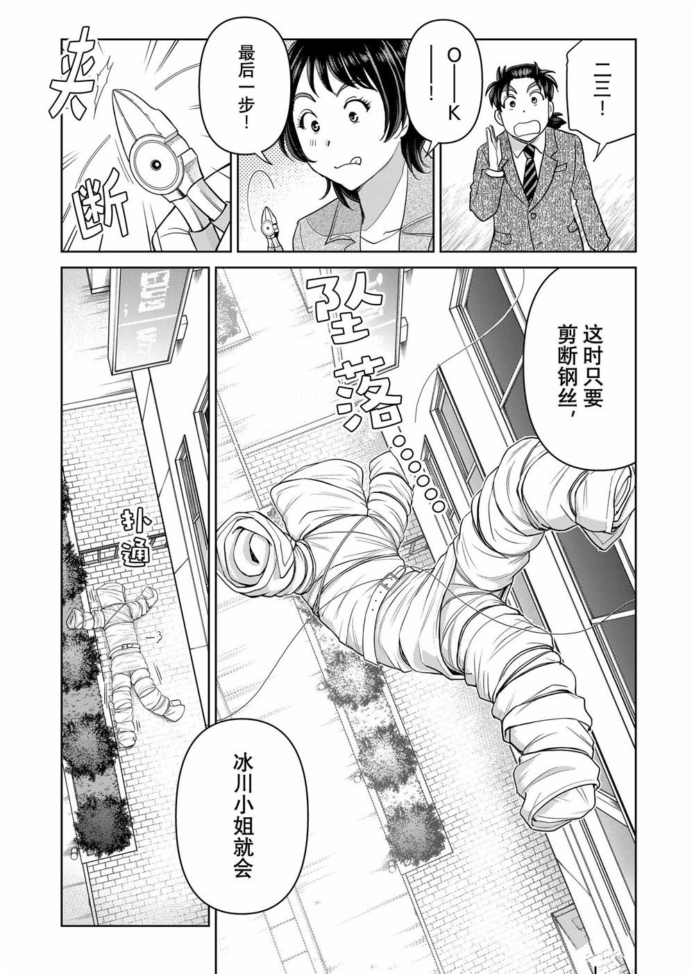 第129话