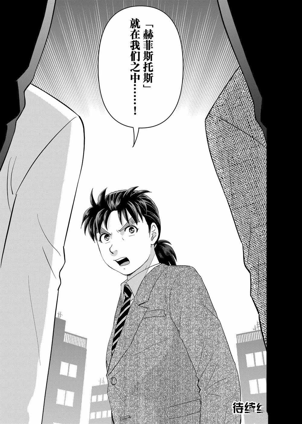 第129话