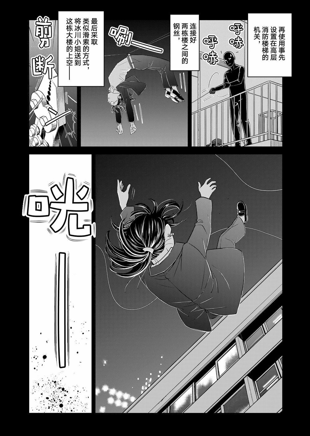 第130话