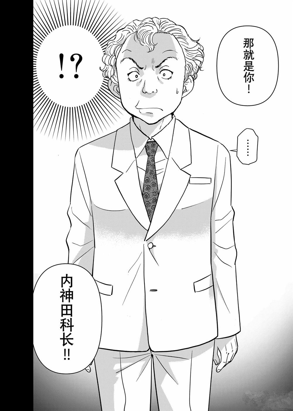 第130话